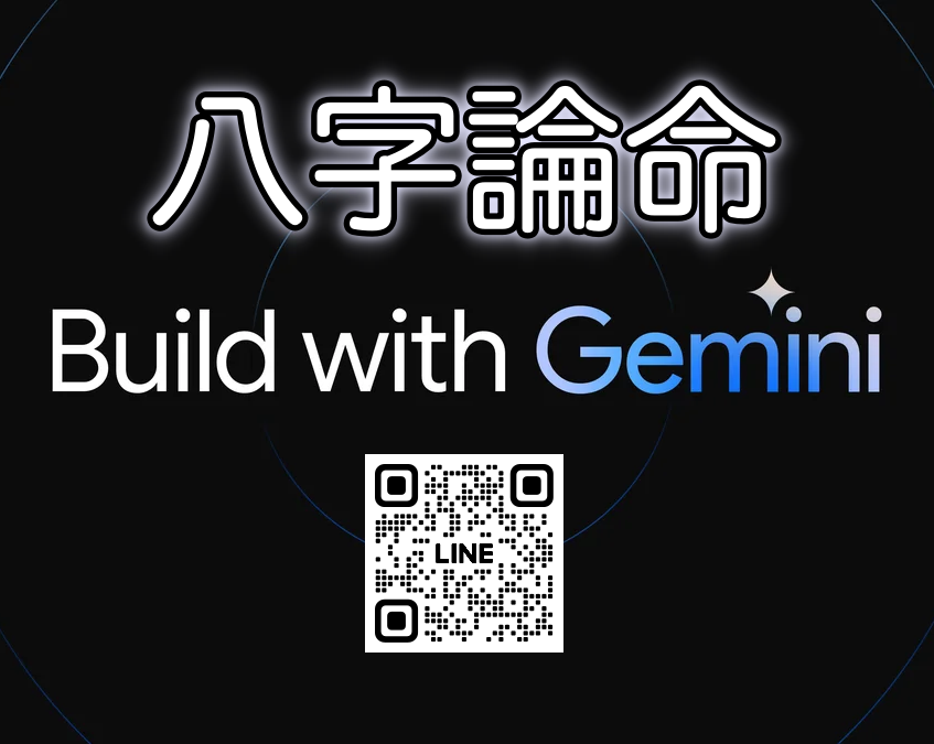 Build_with_Gemini_dk_16_9_1.width-1200.format-webp.png