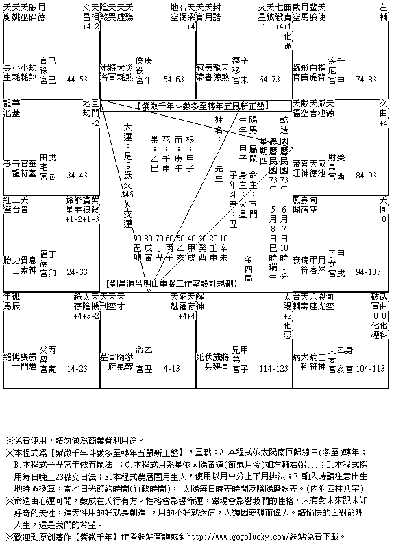 3138257-73060710.gif