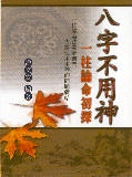 3356542-MD0000002306001701_pic.jpg