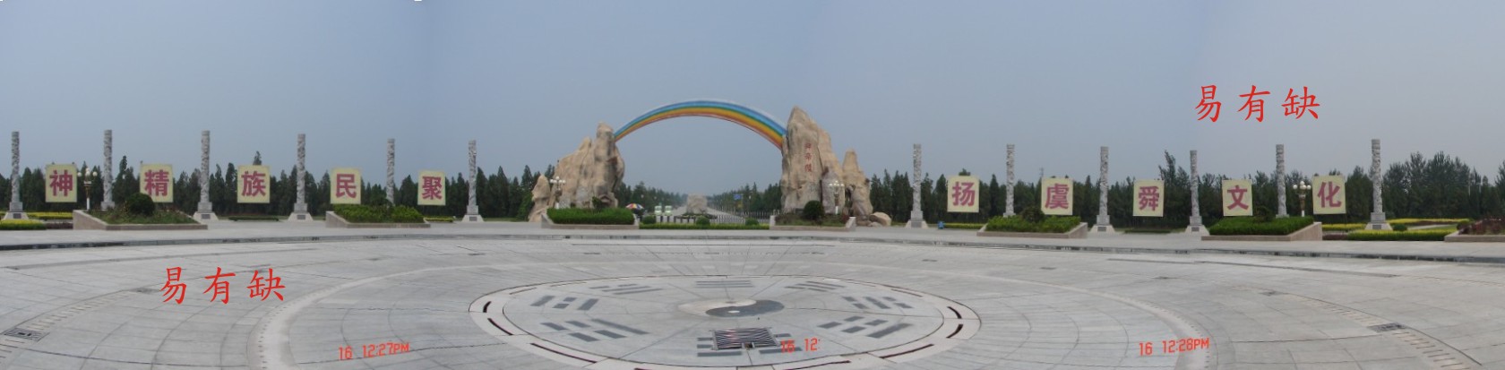 S002W.jpg