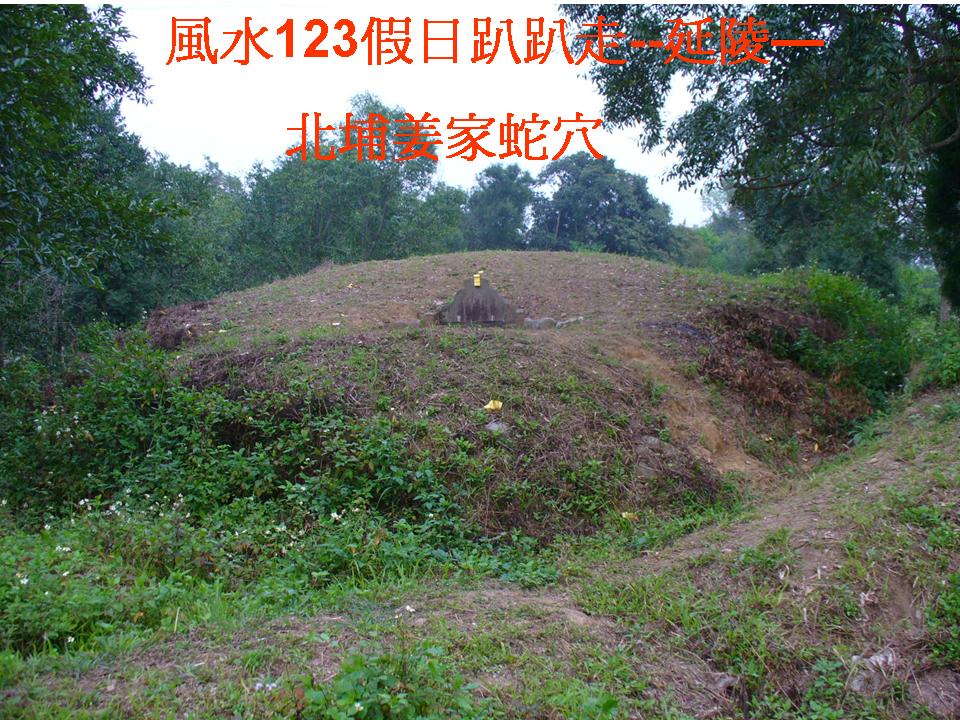 風水123假日趴趴走—延1.jpg