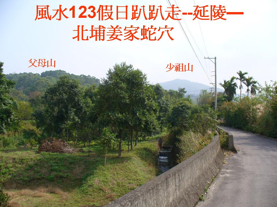 風水123假日趴趴走—延2.jpg