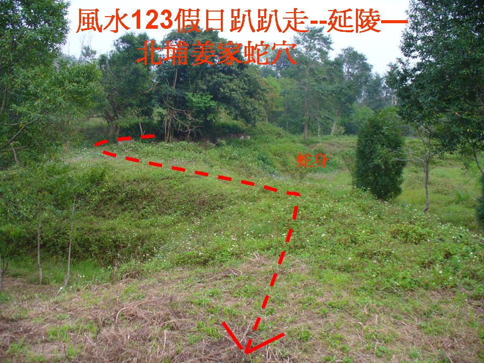 風水123假日趴趴走—延3.jpg