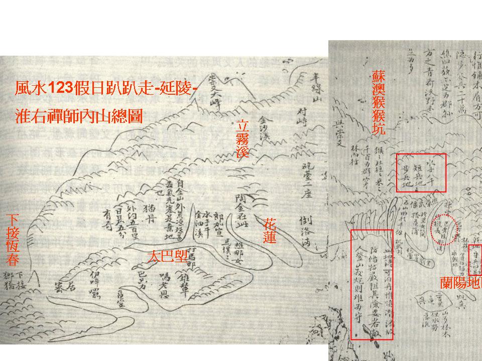 註內山總圖２.jpg