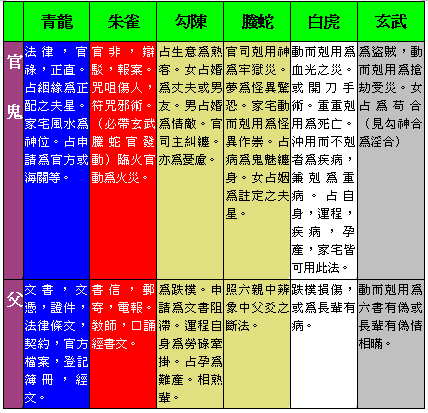 136166-6SL1.gif