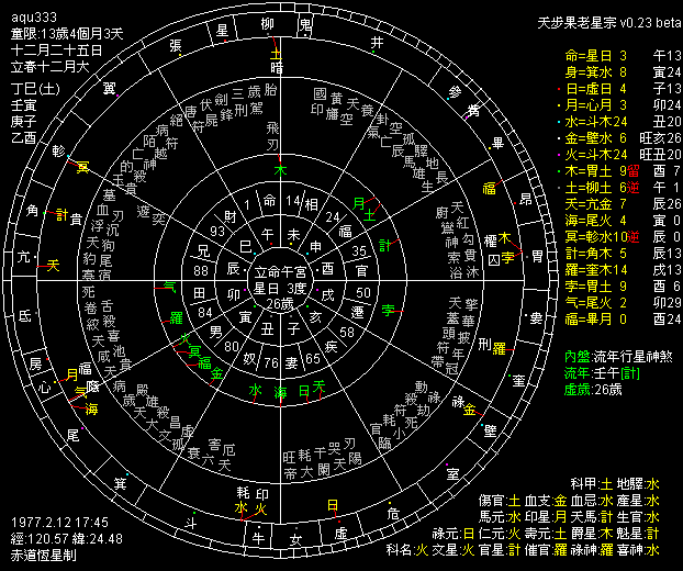 141470-aqu333.png