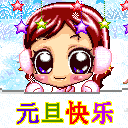 69未命名.gif