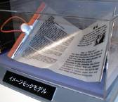 148377-paper1.jpg