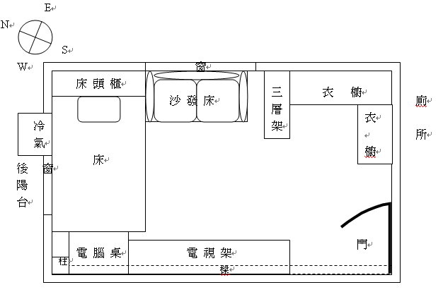 房間2008.jpg