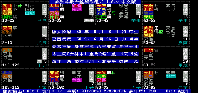 7-81-wf.gif