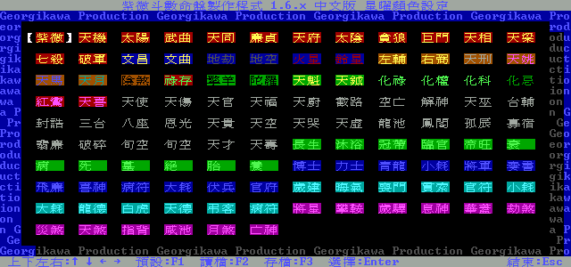 7-82-1.gif