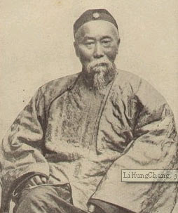 李鴻章.jpg
