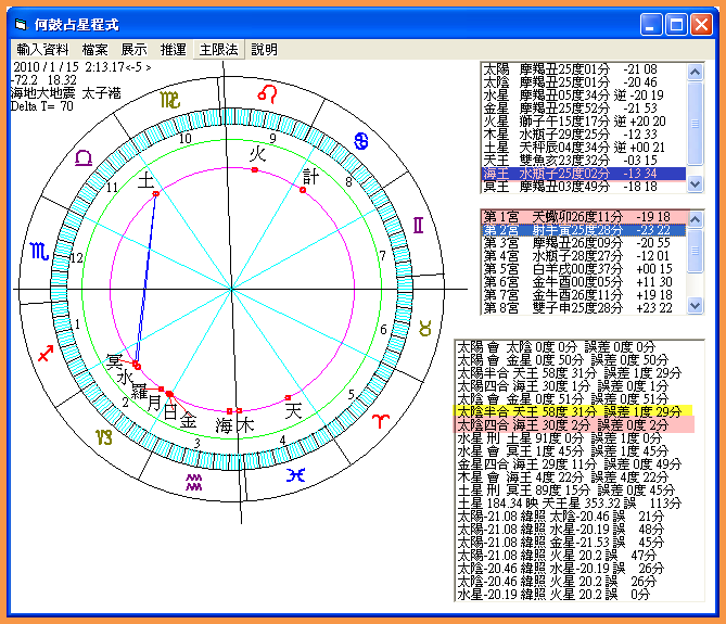海地大地震6.png