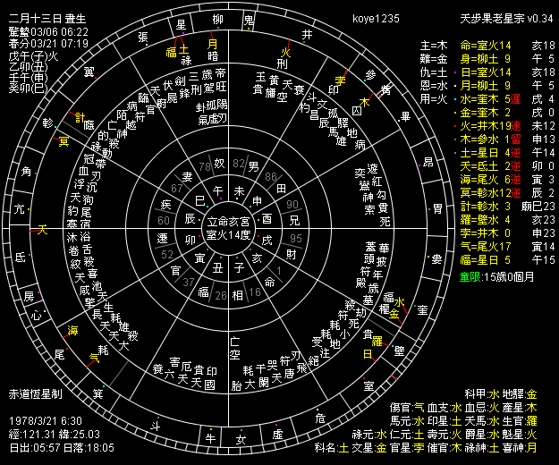 158275-koye1235.png