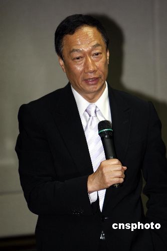 郭臺銘.jpg