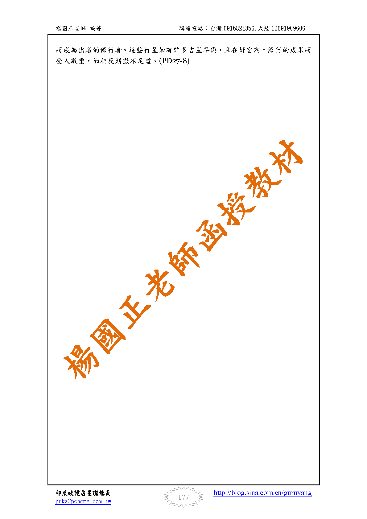 星格_24.png