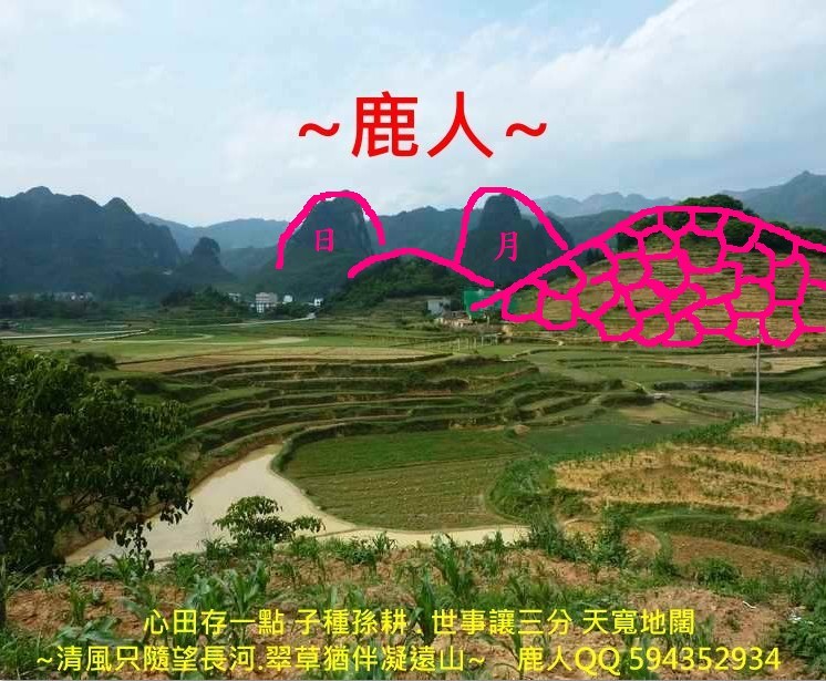 捍門.jpg