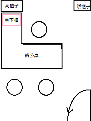 Office_After.png