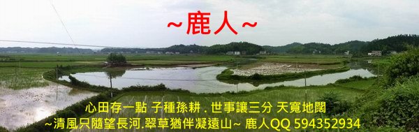 太極水_01.jpg