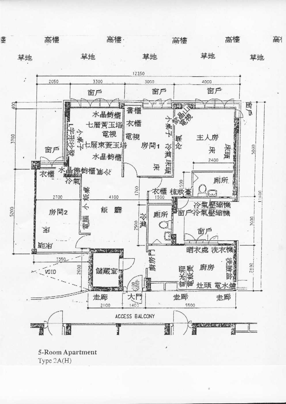195768-house_feng_shui-1.jpg