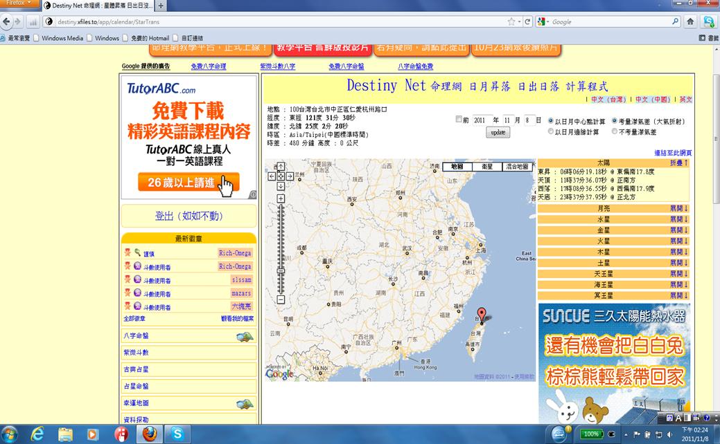 簡報1.jpg
