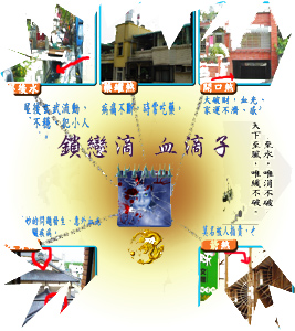 血滴子s.jpg