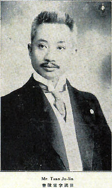 230px-Cao_Rulin.jpg