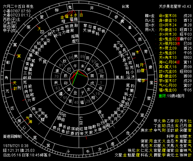 台灣.png