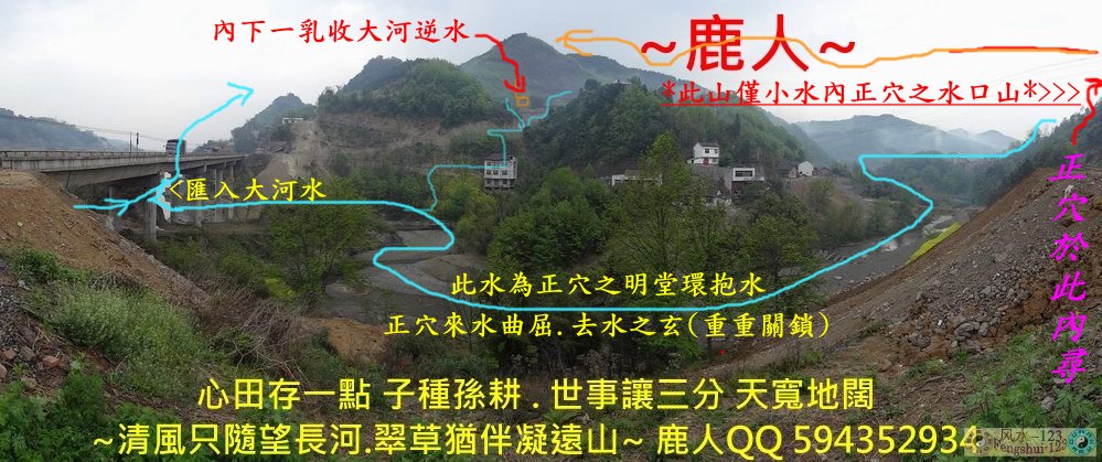 0看水知山01(標示).jpg