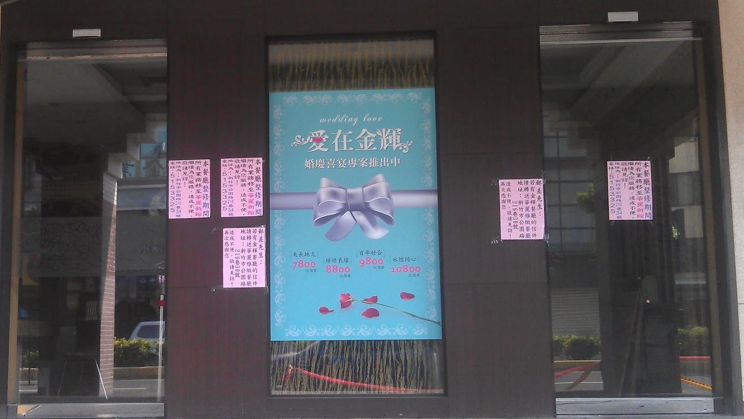 IMAG0855.jpg