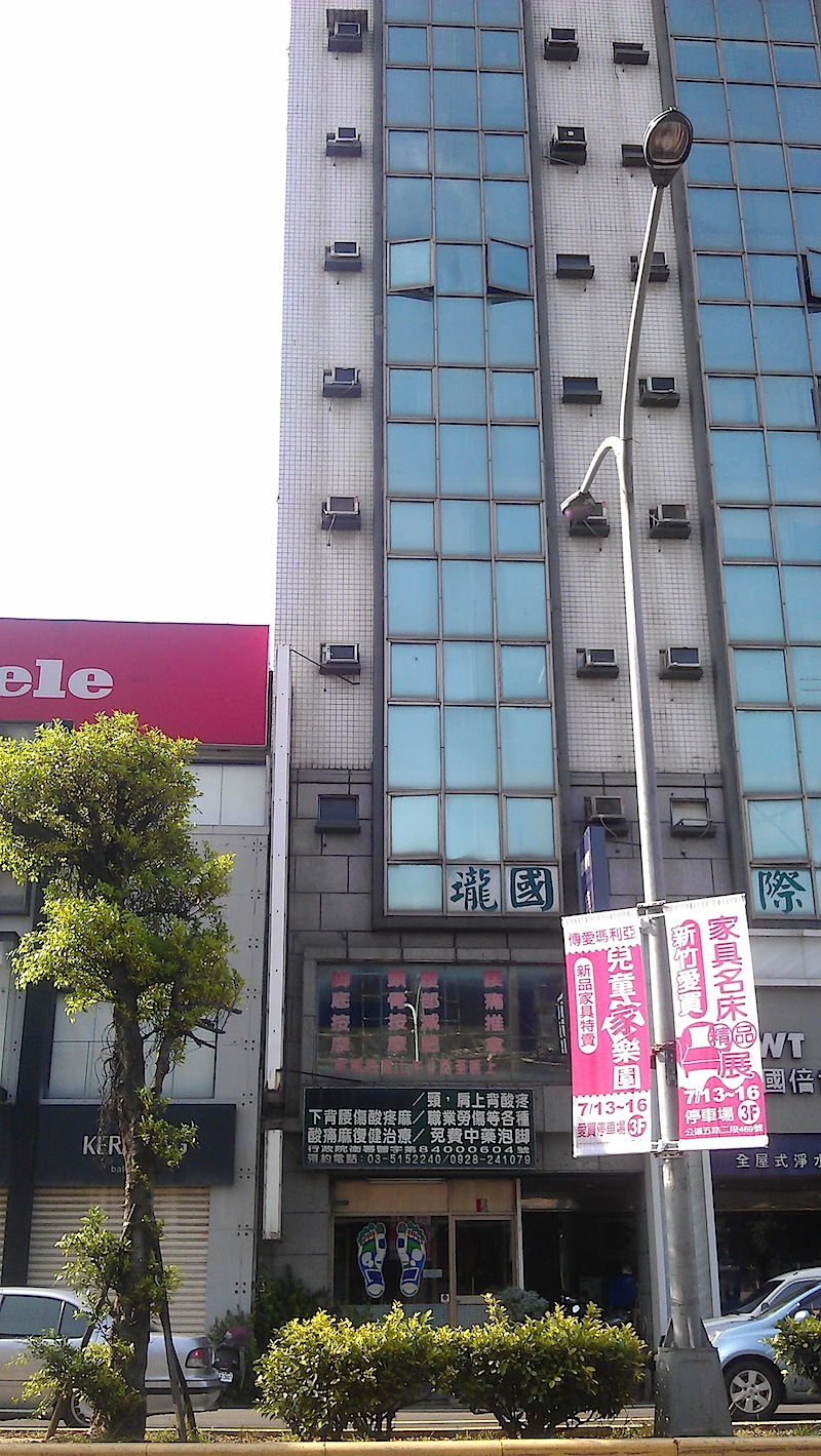 IMAG0856.jpg