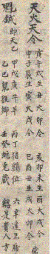ScreenShot036.gif