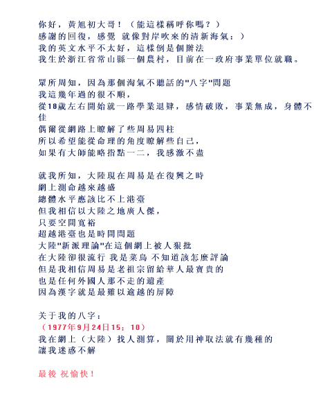 215385-flh3000.jpg