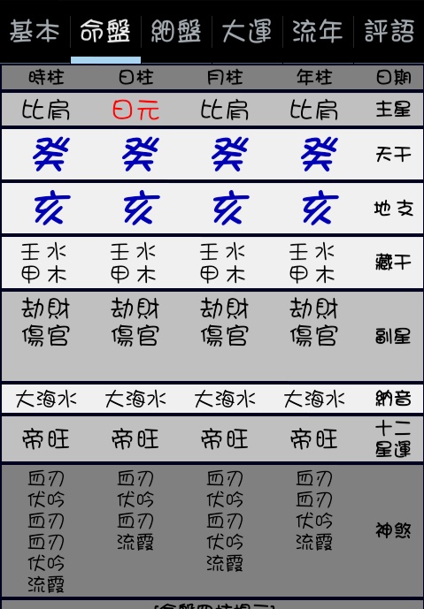 CYMERA_20140922_202248.jpg