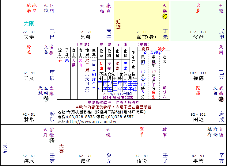 未命名.png