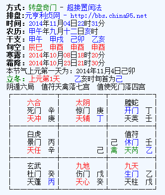 QQ截图20141104225423.png