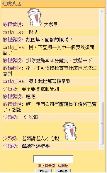 20150116罵妮妮NINI自爽-4.jpg