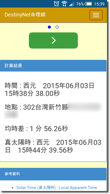 Screenshot_2015-06-03-15-39-19.png