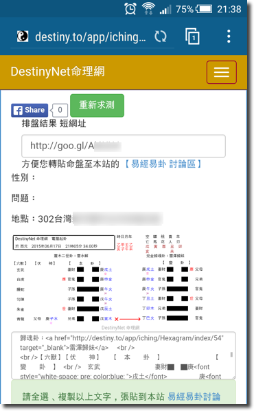 screenshot.png