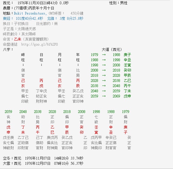 mingpan.jpg