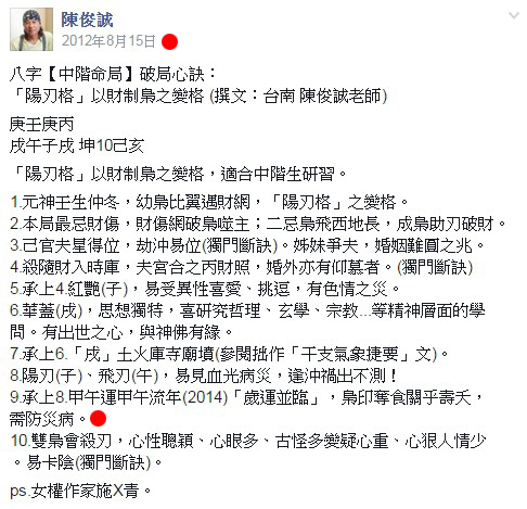 施寄青文.jpg 施寄青文.jpg