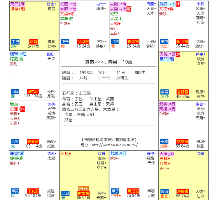 Screenshot_2016-04-21-13-24-32-1.png