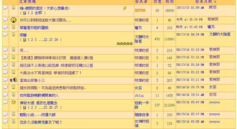 跟屁蟲.jpg