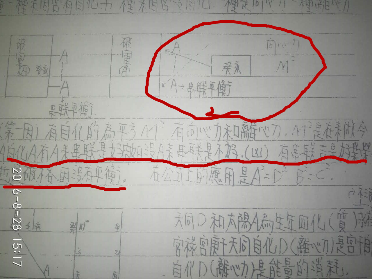 60133472150836552.jpg