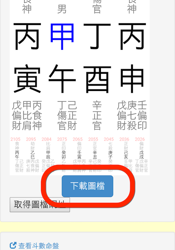 Screenshot_20160909-044414.png