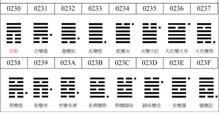 乾三04.jpg