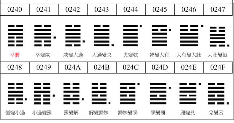 乾三05.jpg