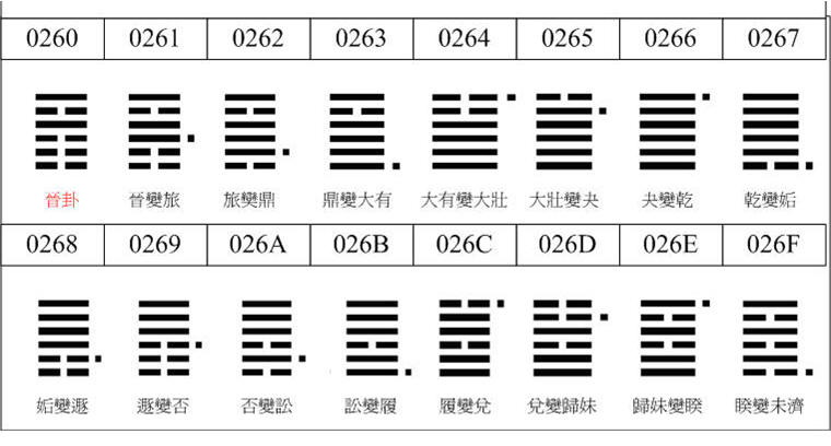 乾三07.jpg