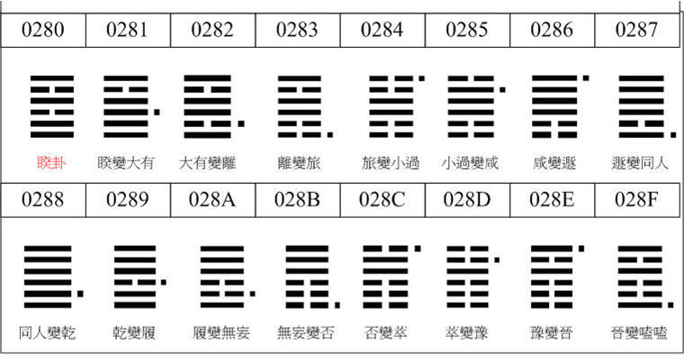 乾三09.jpg