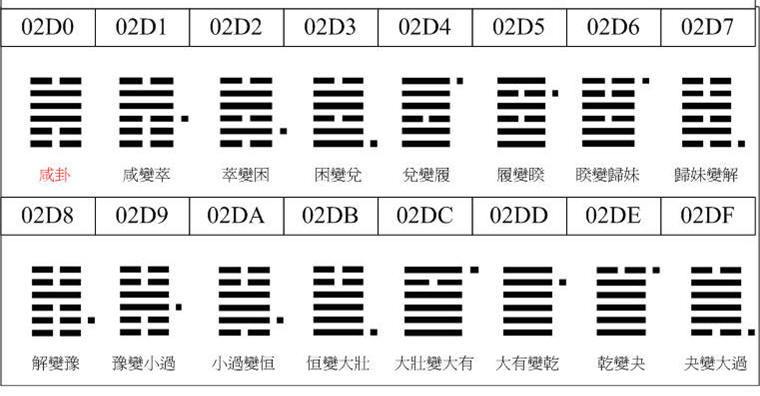 乾三14.jpg